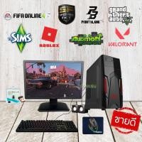 ราคา คอมประกอบ i5 คอมเกมส์คอมสตรีม ครบชุดพร้อมใช้ GTAV, FIFA ONLINE 4 เกมส์อื่นๆ ทำงานและเรียนออนไลน์ได้ (17576364328)