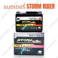 ราคา แบตเตอรี่มอเตอร์ไซค์ STORM RIDER YTZ-5 12V 5AH ใส่รถ WAVE SONIC DREAM CLICK110 FINO SMASHแบตใหม่ แบตสตรอม ราคาต่อ1ลูก (24965282692)