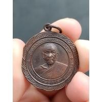 ราคา เหรียญจักรพรรดิ์ถวายภัตตาหาร หลวงพ่อสด(วัดปากน้ำ)วัดหลวงพ่อสดธรรมกายาราม (20071919043)
