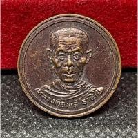 ราคา เหรียญหลวงพ่อพุธฐานิโย ออกวัดป่าสาละวัน ห.จ.ก.คิงส์ยนต์สร้างถวาย จ.นครราชสีมา (27923724756)
