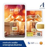 ราคา Ausiris ทองคำแท่ง 96.5% น้ำหนัก 0.1 กรัม (27216096432)