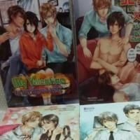 ราคา แมวดำขโมยใจ, 32Day of xxxจบเกมนี้ขอใจคุณเป็นของผม,My valentineนายเป็นของฉัน,สายการบินร้อนซ่อนรัก (6529626015)