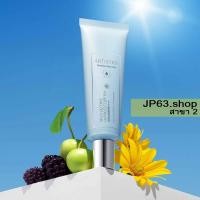 ราคา ARTISTRY Multi-Defense UV Protect SPF50+ / PA++++ กันแดด มัลติ ดีเฟนซ์ ยูวี โพรเท็คท์ เอสพีเอฟ50+ (28750235151)
