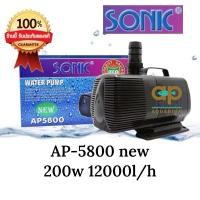 ราคา Sonic AP-5800 รุ่นใหม่ ปั๊มน้ำบ่อปลา น้ำพุ น้ำตก ของแท้ศูนย์ไทย (27621375963)