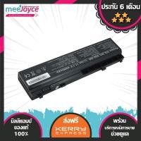 ราคา Lenovo แบตเตอรี่ สเปคแท้ ประกันบริษัท SQU-409 BenQ JoyBook S32 S52 S53 S31 T31 อีกหลายรุ่น (5100090205)
