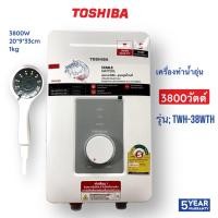 ราคา TOSHIBA น้ำอุ่น3800W TWH-38WTH TWH-38WTH TWH38 TWH38 TWH 38 TWH 38A (6278716924)
