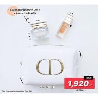 ราคา Dior Prestige Skincare Bag Duo Set (10251720703)