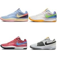 ราคา NIKE JA 1 EP MORANT DR8786-400-001-800-100 (25923928181)