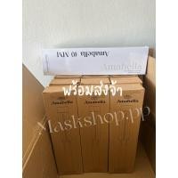 ราคา Amabella 40mm (พร้อมส่ง) เครื่องม้วนผมแกนใหญ่ ของแท้มีมอก. (14898878993)