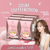 ราคา S sure coffee กาแฟเป้ย เอสชัวร์ คอฟฟี่ by ปนันชิตา (21890305043)