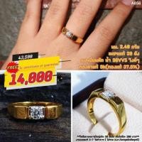 ราคา แหวนเพชร ราคาถูก ราคาเพียง 14,000 บาท เท่านั้น !! (ติดต่อสอบถามได้นะคะ) (8315833141)