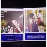 ราคา DVD hyouka boxset 3-4 (1709446067)