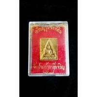 ราคา พระของขวัญ รุ่นซื้อที่ดิน เหรียญซื้อที่ดิน วัดปากน้ำ ภาษีเจริญ กะไหล่ทอง ปี 2534 พรัอมกล่อง (20568070787)