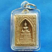 ราคา เหรียญหล่อหลวงพ่อวัดไร่ขิง รุ่นสร้างสะพาน เนื้อสำริดโบราณปี 2545 (25601211368)