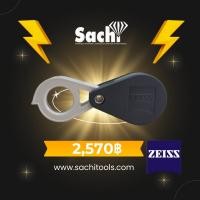 ราคา ZEISS D-40 Loupe 10X มี 2 สี กล้องส่องพระ ส่องอัญมณี ของแท้ 100% sachitools (22680016466)