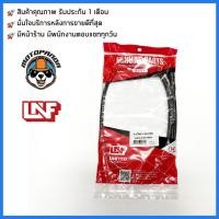 ราคา สายไมล์ HONDA CBR 150 R ไมล์รถมอเตอร์ไซค์ตรงรุ่น ฮอนด้า CBR150R สินค้าคุณภาพ พร้อมส่ง (11519023247)