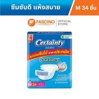 ราคา Certainty เซอร์เทนตี้ กางเกงเดย์แพ้น Super Jumbo ผ้าอ้อมเทปผู้ใหญ่ ซึมซับแบบปกติ เน้นใส่สบาย ไม่อับชื้น Size M 34 ชิ้น (3568656514)