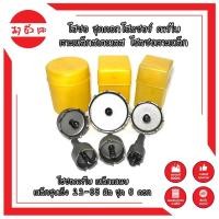 ราคา โฮซอ ชุดดอกโฮลซอร์ คาร์ไบ เจาะเหล็กสเตนเลส โฮลซอเจาะเหล็ก โฮซอคาร์ไบ เหล็กแหนบ เหล็กชุบแข็ง 22-65 มิล ชุด 6 ดอก (8079850988)