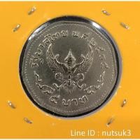 ราคา เหรียญกษาปณ์ 5 บาท 9 เหลี่ยม พระครุฑพ่าห์ พ.ศ.2515 (2125549362)