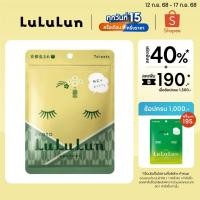 ราคา (ซอง 7 แผ่น) LuLuLun Premium Kyoto Green Tea Face Mask ลูลูลูน แผ่นมาสก์ ผิวกระจ่างใส ป้องกันริ้วรอย กรีนที เมืองเกียวโต (1487173885)
