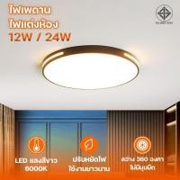 ราคา ไฟเพดานled ไฟติดฝ้าเพดาน โคมไฟติดผนัง โคมไฟติดฝ้า ทรงกลม หลอดไฟ led เพดาน LEDติดเพดาน โคมไฟLED ไฟLED หลอดไฟ led เพดาน ไฟ (25544341247)
