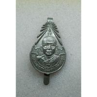 ราคา แหนบรุ่น1 หลวงพ่อฤาษีลิงดำ วัดท่าซุง ช่วยป้องกันโรคระบาดได้ (15134273641)