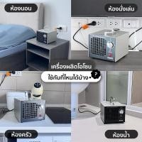 ราคา AIKO HE-150R 4000 มิลลิกรัม เครื่องผลิตโอโซนฆ่าเชื้อโรคในอากาศ ครอบคลุมพื้นที่ 96 ตรม (5241374333)