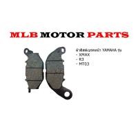 ราคา ผ้าเบรค หน้าแท้ (YAMAHA) XMAX,R3,MT03 (21284791039)