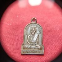 ราคา เหรียญหลวงพ่อจงวัดหน้าต่างนอกเนื้อทองแดง (43817918421)