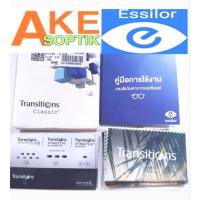 ราคา Essilor Transitions Classic Lens Classic ST (29517654234)