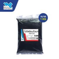ราคา ฮิวมิค ฮิวมิคผง ขนาด 1 kg ปรับสภาพดิน เพิ่มประสิทธิภาพปุ๋ย Humic acid powder (Potassium humate) (3148307652)