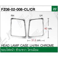 ราคา ขอบไฟหน้า ISUZU DECA 360 โครเมียม (6042359178)