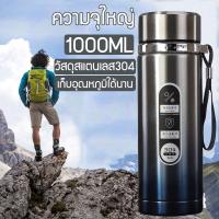 ราคา กระติกน้ำสแตนเลส หม้อฉนวนกันความร้อน สแตนเลส 304 กาเก็บความร้อน 1000ml กระติกน้ำ กระติกเก็บความร้อน (4864393451)