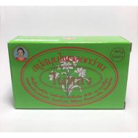 ราคา สบู่ไผ่ทอง สูตรดอกว่าน (2447076366)