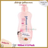 ราคา Johnson Body Care โลชั่น จอห์นสันบอดี้แคร์ สูตร ชุ่มชื่น 24 ชม. 400 มล. แพคคู่ (10049869971)