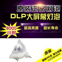 ราคา สไตล์ใหม่ Philips หลอดไฟหน้าจอขนาดใหญ่ Back Cast หน้าจอขนาดใหญ่ TOP UHP120/100W1.0 1.3 Waithuang DLP (24446960980)