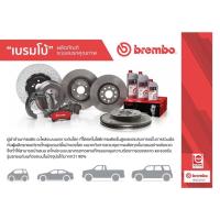 ราคา Brembo จานเบรคหลัง 300 มิล BMW E90 320i 325i E87 F30 320d (09 9793 11) - ส่งด่วนภายในวันทักแชท (27777752303)