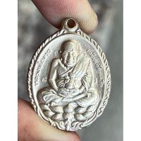 ราคา หลวงปู่ดู่ วัดสะแก พระเครื่อง จี้พระ จี้ พระ (23564744444)