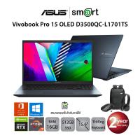 ราคา [ลด7% โค้ด315EL1500] Asus Vivobook Pro 15 OLED D3500QC-L1701TS AMD Ryzen 7 5800H/RTX3050/16GB/512GB/15.6/Win10+Office (Quiet Blue) (10466994658)