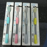 ราคา ฺBiosafety แปรงสีฟันรุ่น Micro Clean ขนแปรงนุ่ม ปลายแหลม 0.01 มม. จำนวน 2 ด้าม/ คละสี (25143098138)