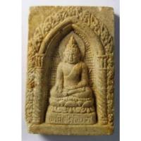 ราคา Antig 428/125 พระไพรีพินาศเนื้อผง หลังตราโล่ห์ตำรวจ หลวงพ่อพุธ ฐานิโย สร้างปี 2540 (28851676152)