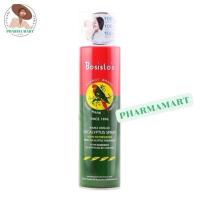 ราคา Eucalyptus Spray ขวดใหญ่ 300Ml.นกแก้ว/จิงโจ้(P-1211)น้ำมันยูคาลิปตัส นกแก้ว ชนิดสเปรย์ ช่วยปรับอากาศ กลิ่นหอม ปลอดภัย (25339277391)