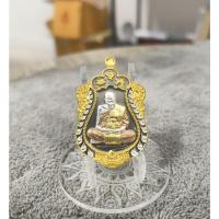 ราคา เสมา 9 รอบ หลวงปู่อิ่ม พระราชมงคลวชิรปัญญา (26627899612)