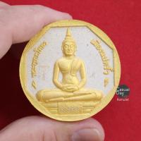 ราคา หลวงพ่อโสธร รุ่นทองประทาน พิธีมหาพุทธาภิเษก ณ อุโบสถหลังใหม่ วัดโสธรวรารามวรวิหาร จัดสร้างโดยสมาคมชาวฉะเชิงเทรา (13462031886)