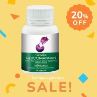 ราคา ส่งฟรีด่วน!! GLUCOMANAN GIFFARINE กลูโคแมนแนน กิฟฟารีน | ใยอาหารธรรมชาติจากผงบุก อาหารเสริม ลดน้ำหนัก (28736209884)