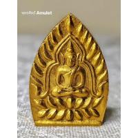 ราคา พระเจ้าสัวผงพรายกุมาร รุ่นมหาเศรษฐี หลวงพ่อสิน วัดละหารใหญ่ ระยอง (28391244607)