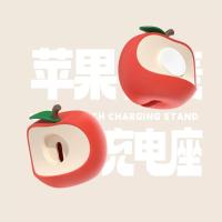 ราคา แท่นชาร์จ Apple watch (รุ่นซิลิโคน) แท่นชาร์จ Apple watch Apple น่ารัก (40456571932)