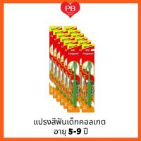 ราคา ส่งเร็ว•ของแท้•ใหม่!!ขายยกแพ็ค!!Colgate แปรงสีฟันเด็กคอลเกต (1 แพ็ค มี 12 ด้าม) (23046320318)