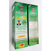 ราคา แชมพูสมุนไพรจินดา สูตรใบหมี่+อัญชัญ เข้มข้น (6263793714)