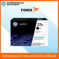 ราคา หมึกพิมพ์แท้ HP 37A Black LaserJet Toner Cartridge(CF237A) สีดำ (7217278724)
